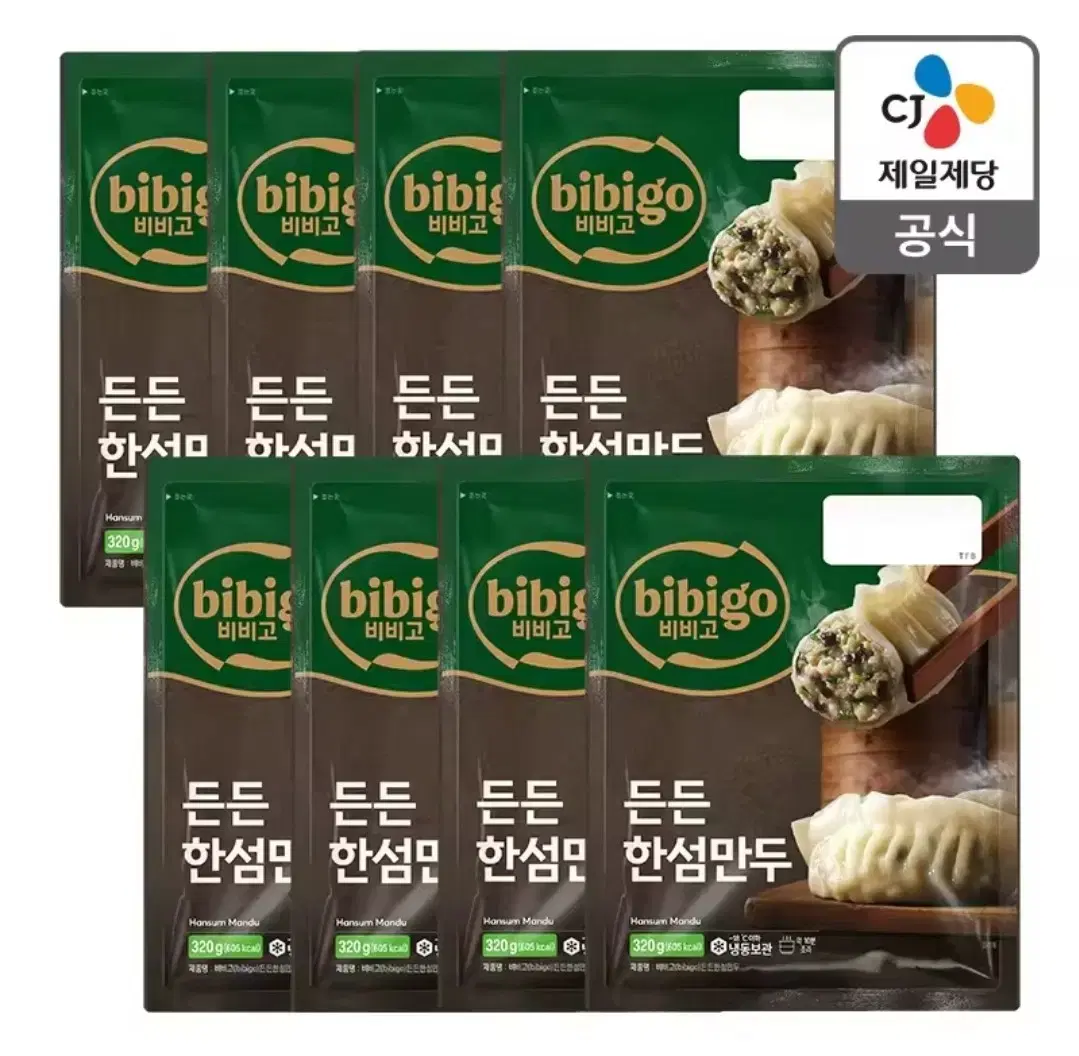 비비고 수제 한섬만두 320g 8개